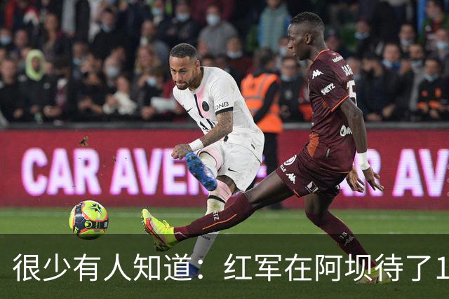 很少有人知道：红军在阿坝待了16个月，这里才是长征最苦的一段