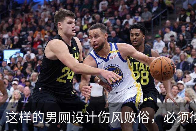 这样的男厕设计伤风败俗，必须彻底溯源严查！
